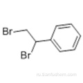 (1,2-ДИБРОМОЭТИЛ) БЕНЗОЛ CAS 93-52-7